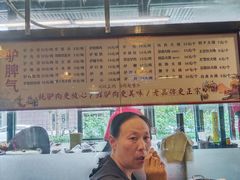 -驴脾气特色炒菜(广渠门内店)