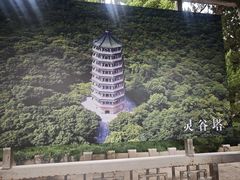 -灵谷景区