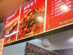 -叼叼姐手撕烤兔·兔头(十八梯店)