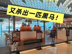 -MEAT MATE 鲜食肉铺(北京太古坊店)