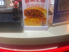 -吉品合酥脆烤饼(太平洋森活天地店)