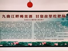 -茅屋大酒店