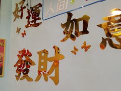 -昱家胡同·烧烤海鲜铜锅涮肉(和平里店)
