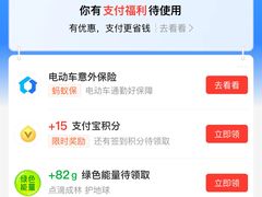 -绝味鸭脖(花园路店)