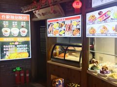 -乔家小院•非遗驴肉•本地小海鲜(滨河路店)