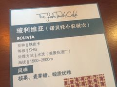 -fishtank鱼缸咖啡(三山街店)
