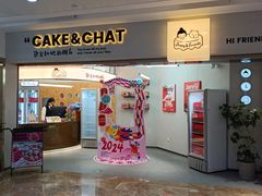 -静宜和她的朋友(星海广场店)