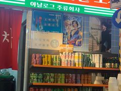门面-Meet Sun首尔大排档(湘潭城市盒子店)