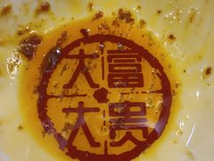 -大富贵(旗舰店)
