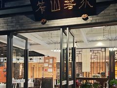 -宋艳华餐馆(凤凰美食城店)