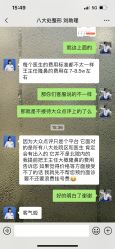 -八大处整形