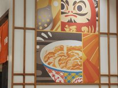 -吉野家(上海美罗城店)
