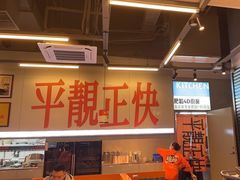 -肥韬茶餐厅(海上世界店)