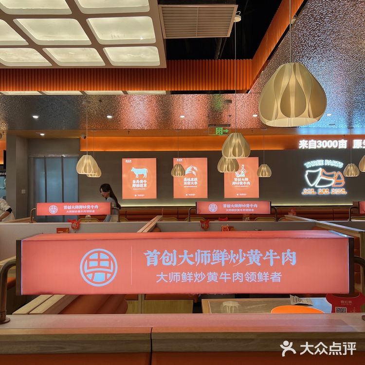 在北京！！这家湘菜唯一缺点就是太费饭啦！
