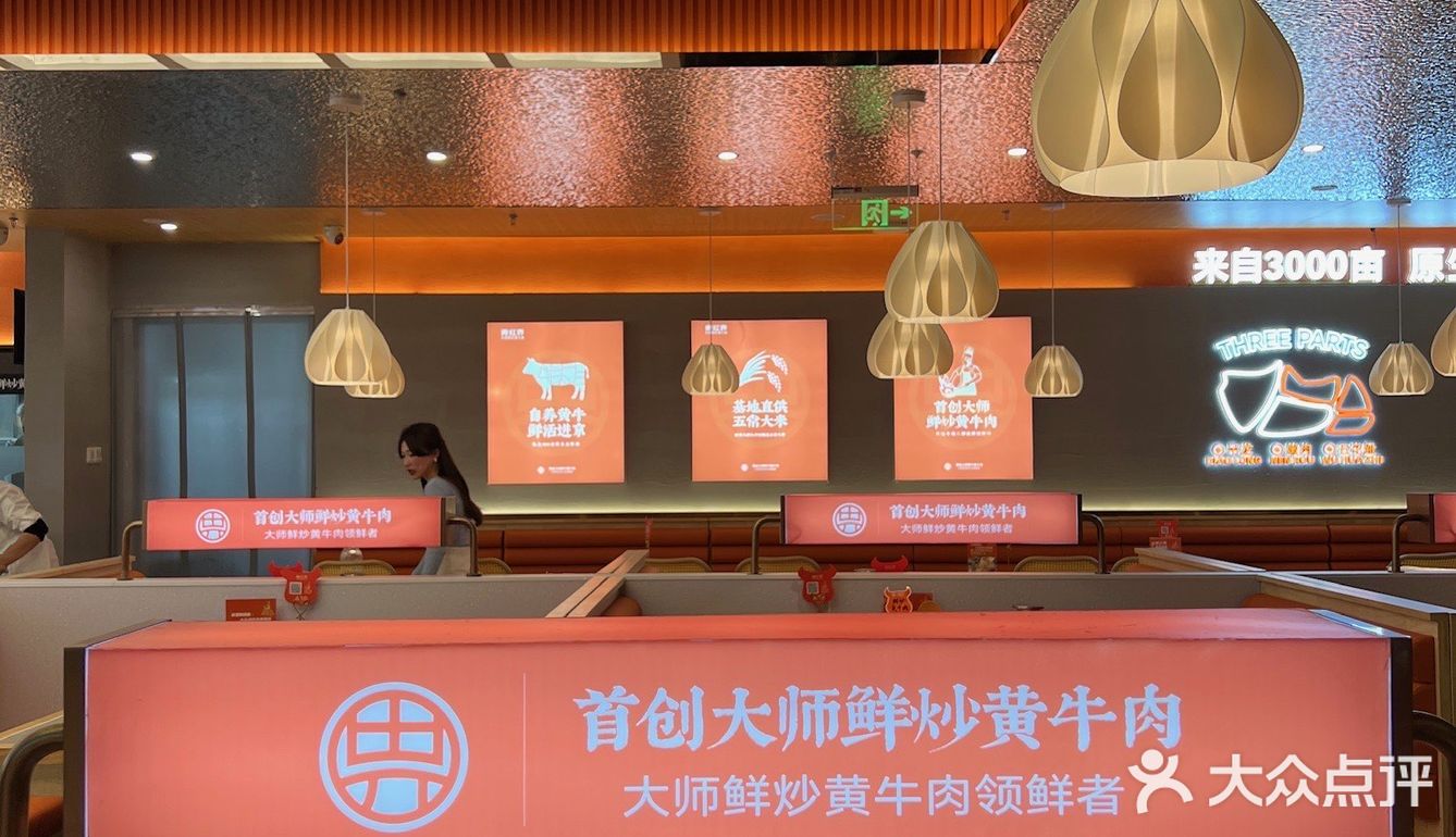 在北京！！这家湘菜唯一缺点就是太费饭啦！