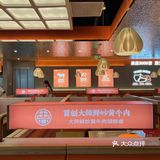 在北京！！这家湘菜唯一缺点就是太费饭啦！