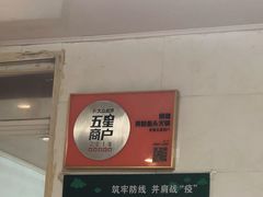 门面-销魂美蛙鱼头火锅(上海首店)