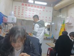 -曹宝林砂锅麻辣烫(星光路店)