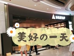 -乐凯撒披萨(卓悦汇店)
