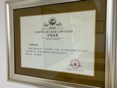 -糯米香(长江路店)
