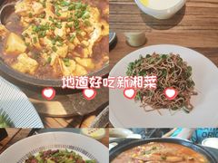-YAFEE雅菲·粤菜·湘菜·融合菜(魏公村店)