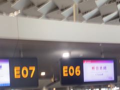 -郑州新郑国际机场-T2航站楼