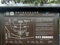 -汉陵苑