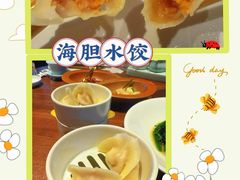 -喜鼎海胆水饺(东港店)