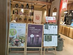 -万达广场(厦门湖里店)