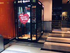 -金逸影城(荟聚IMAX激光店)