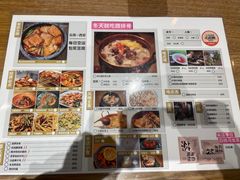 -米店·云南菜(南门店)