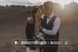 点击看大图 -蒙娜丽莎婚纱摄影(鲁邦店)