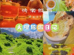-云禾壹海景庄园餐厅