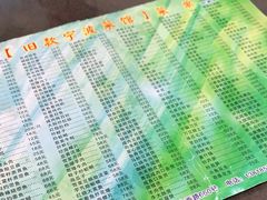 -旧款宁波饭店(华敏世纪广场店)