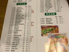 -御池园(顾村公园店)