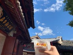 -嘉华鲜花饼(四方街旗舰店)