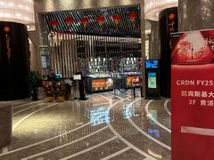 -上海凯宾斯基大酒店