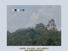 -皇藏峪国家森林公园