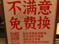 -墨茉点心局(梅溪湖新天地一店)