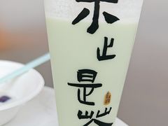 -徐小包的奶茶(济宁万达店)