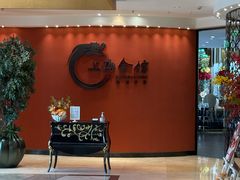 -上海会馆(香港名都店)