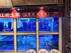 -老阿爸鲜鱼土菜(昆山花桥店)