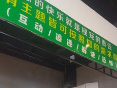 -棂笼·深度沉浸密室(武汉旗舰店)