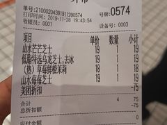 -眷茶(大卫城10楼店)