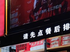 -黑色经典臭豆腐·湖南特产(步行街店)