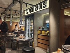 -缘·金家烤鳗鱼(西塔总店)