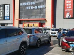 -爱玛裕家居购物广场