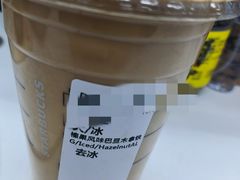 -星巴克臻选(苏州汇豪店)