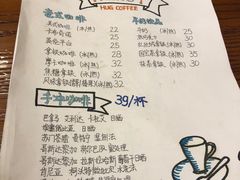 -HUG COFFEE(鼓楼店)