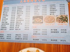 -天伦海鲜·老味道·青岛菜(栈桥天主教堂店)